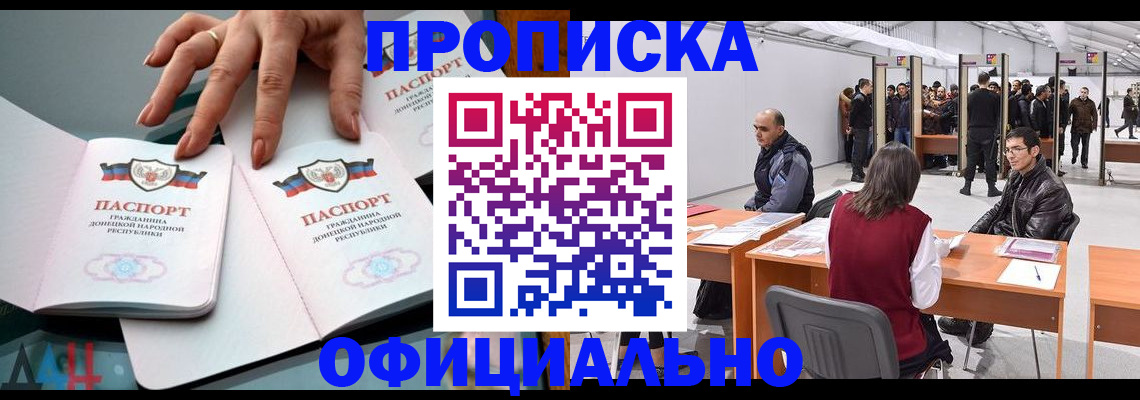 временная регистрация гарантия в Нальчике